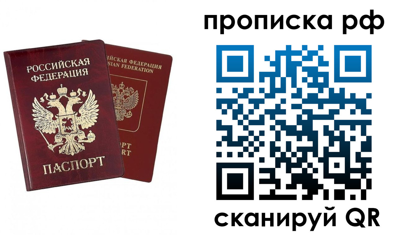 временная регистрация адрес в Угличе